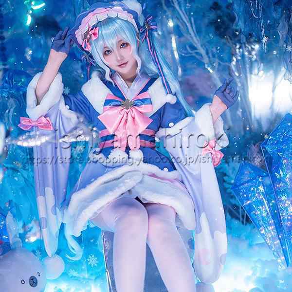 人気のファッションブランド！ 漫骨cos VOCALOID 初音ミク2023 雪ミク